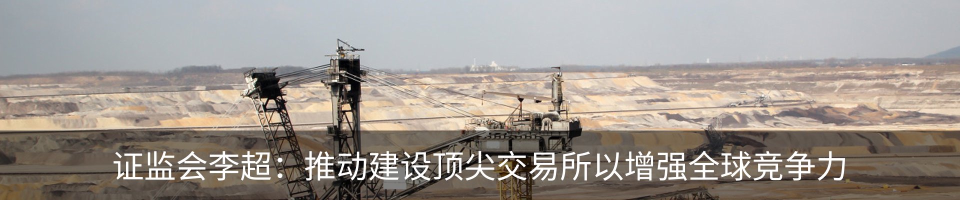新闻动态