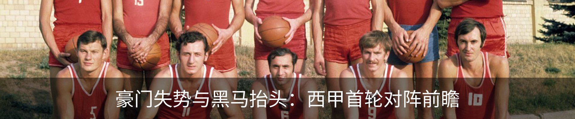 新闻动态