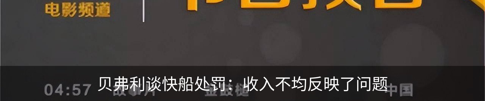 新闻动态