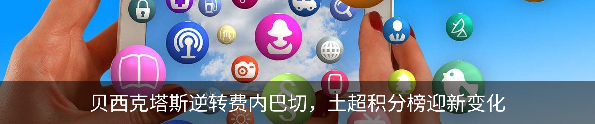 新闻动态