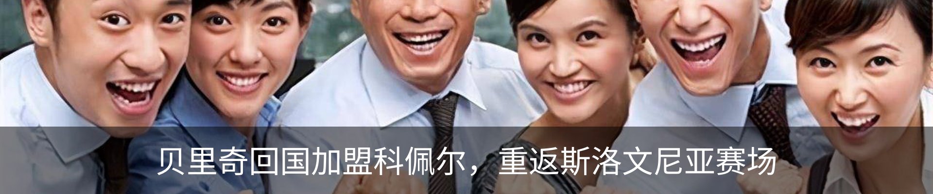 新闻动态