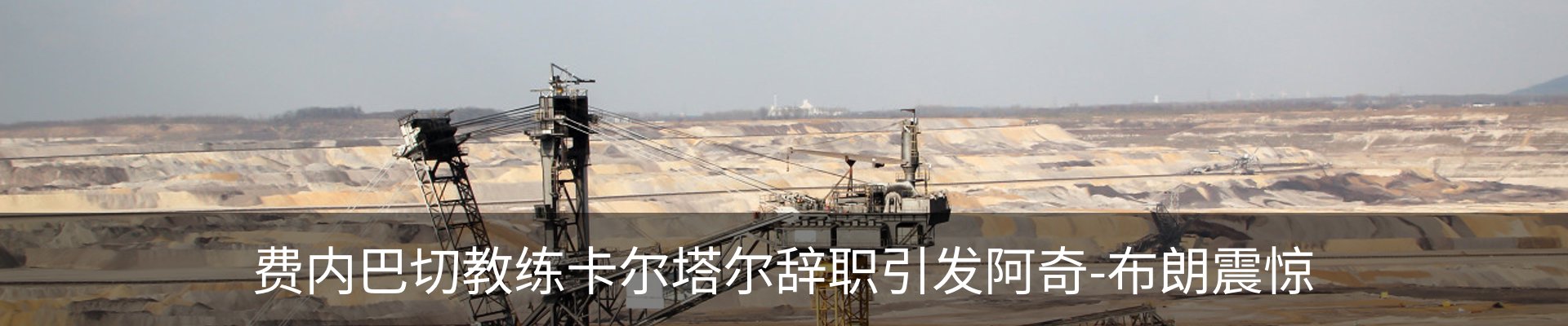 新闻动态