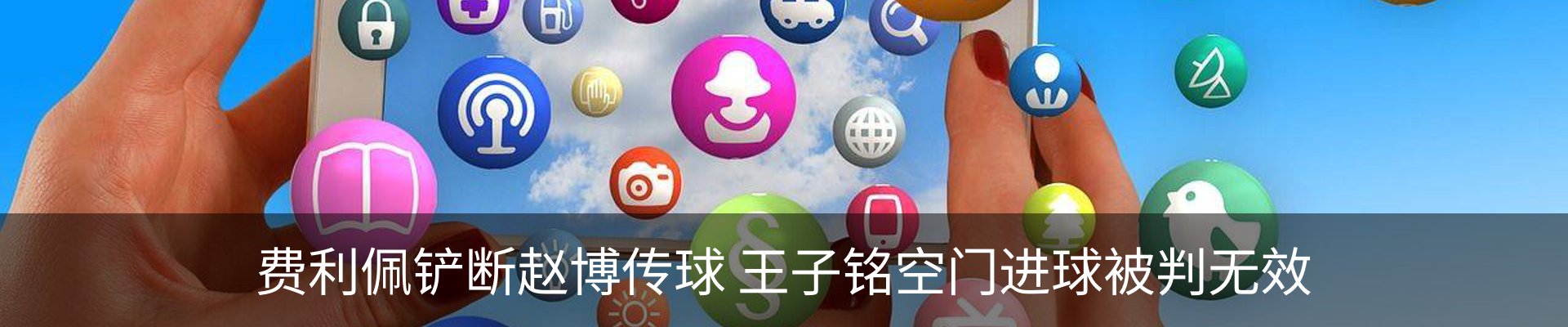 新闻动态
