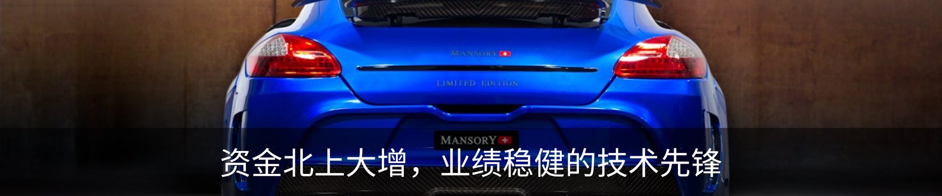 新闻动态