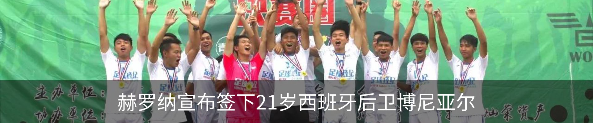 新闻动态