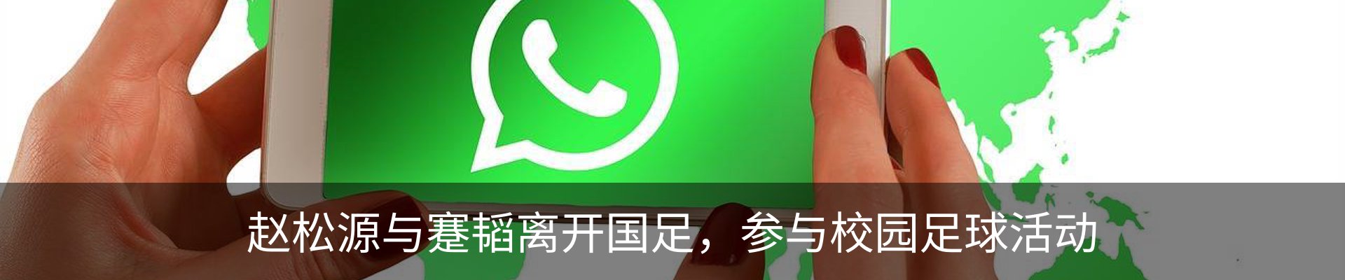 新闻动态
