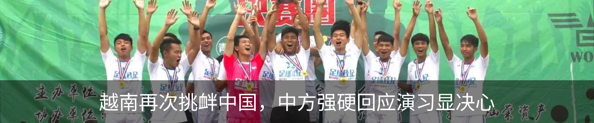新闻动态