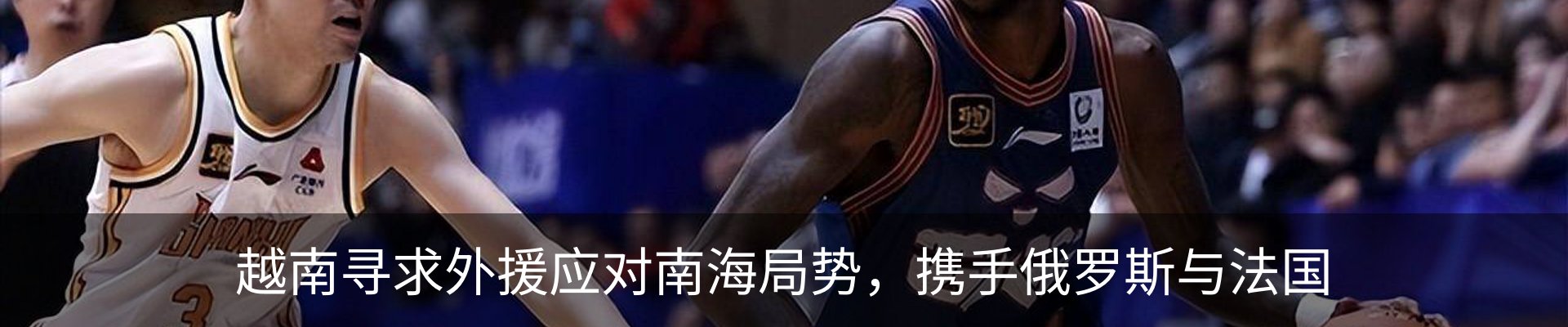 新闻动态