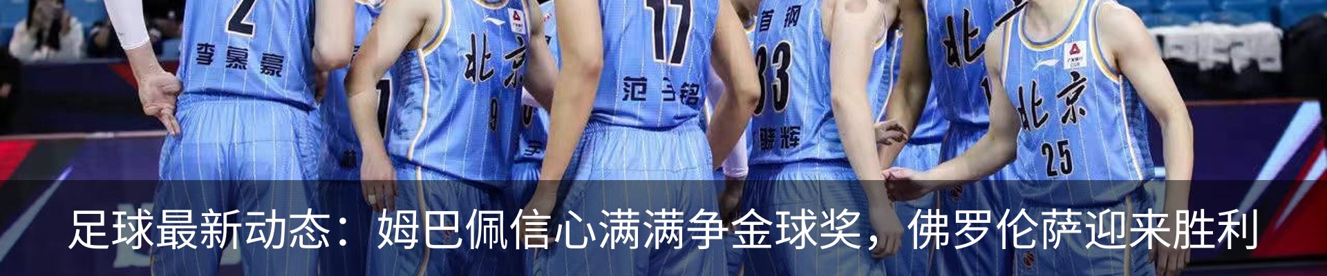 新闻动态