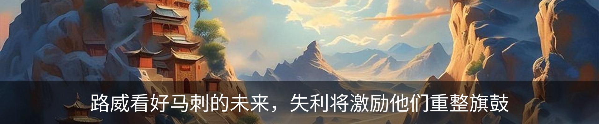 新闻动态