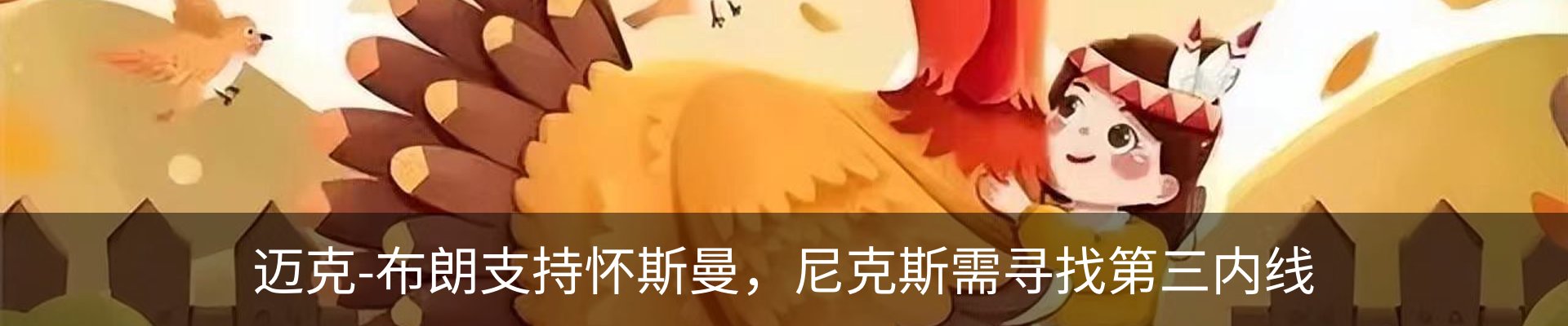 新闻动态