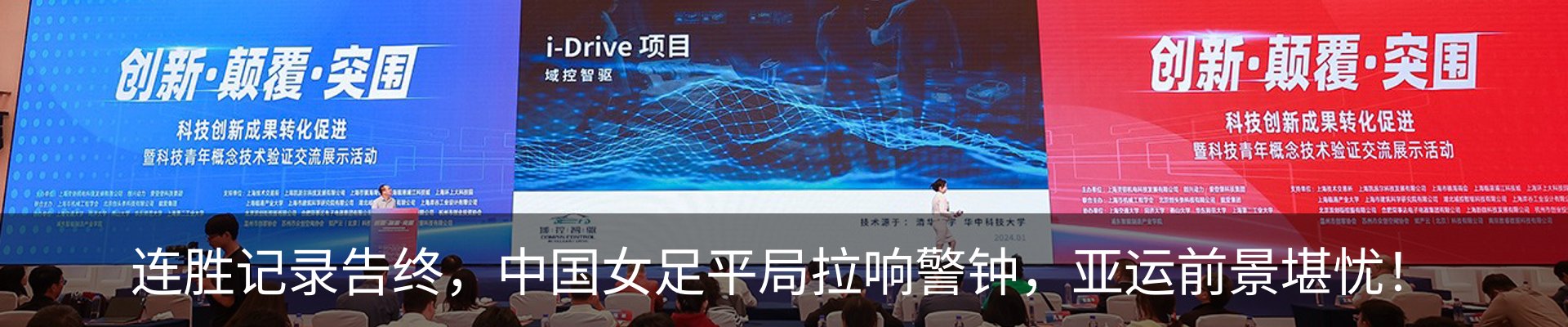 新闻动态