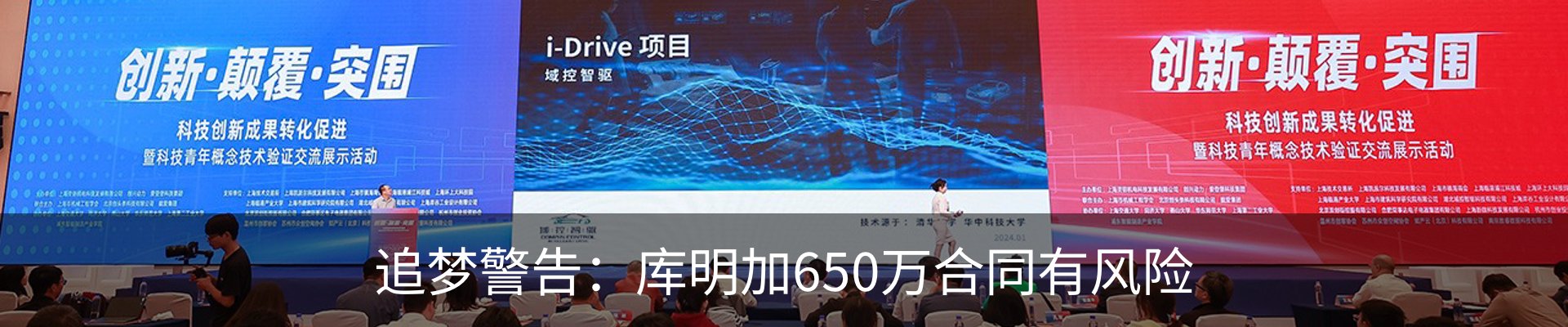 新闻动态