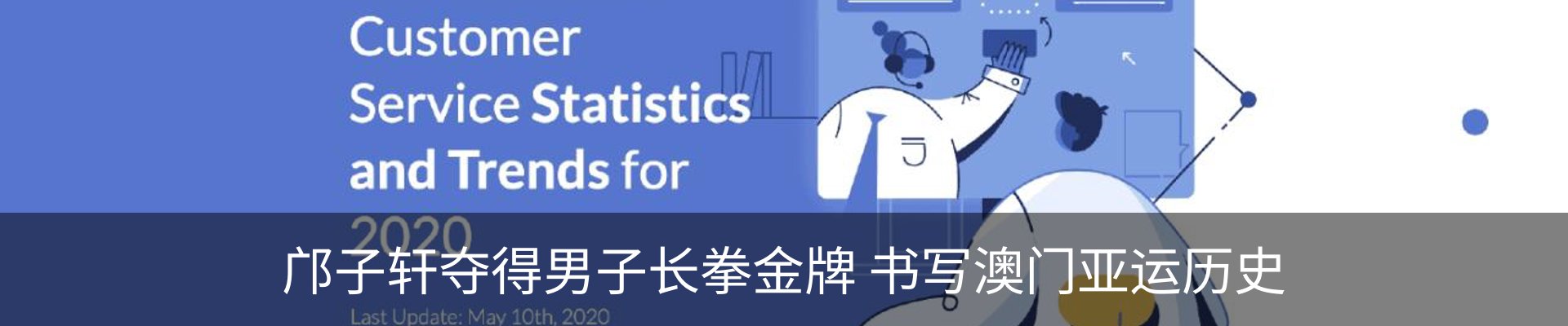 新闻动态