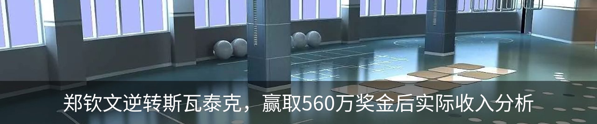 新闻动态