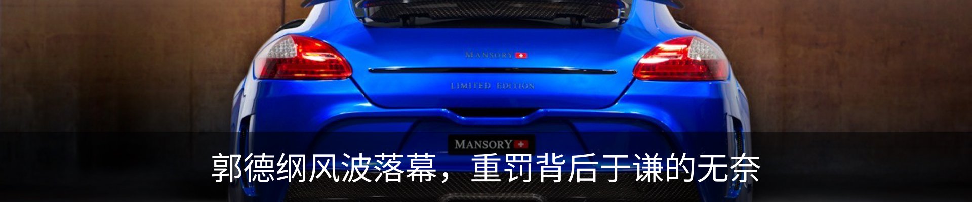 新闻动态