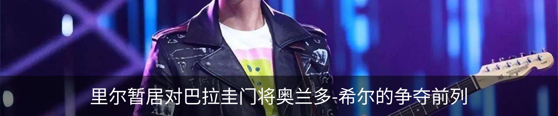 新闻动态