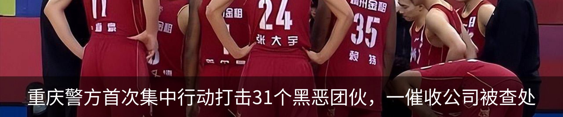 新闻动态