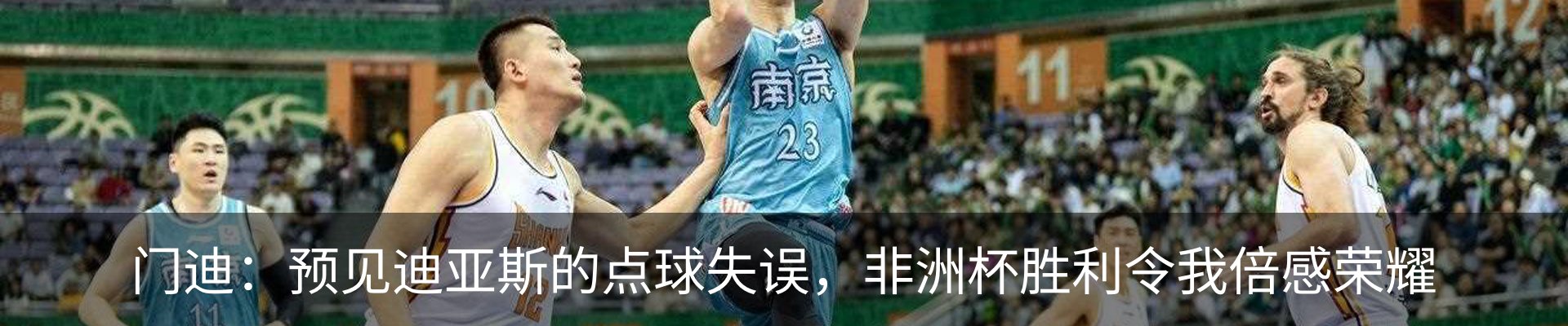 新闻动态