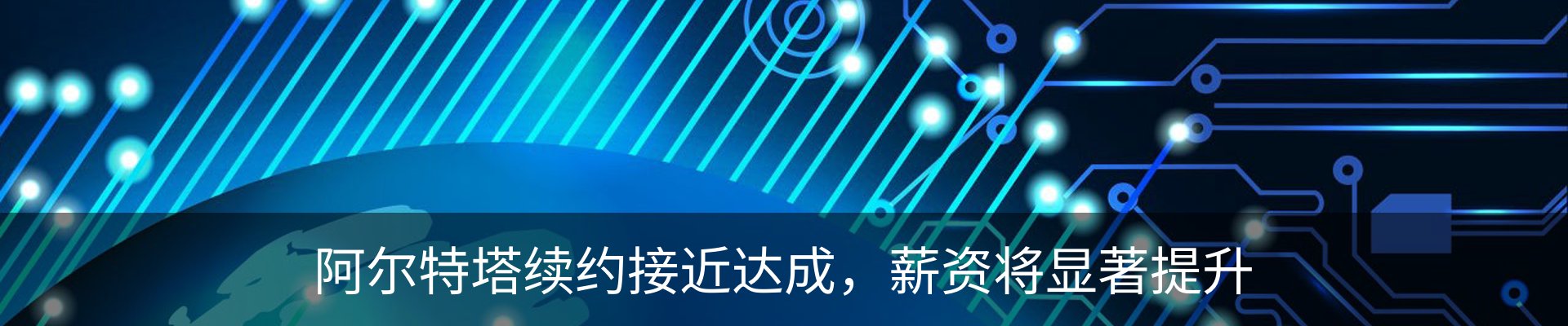 新闻动态