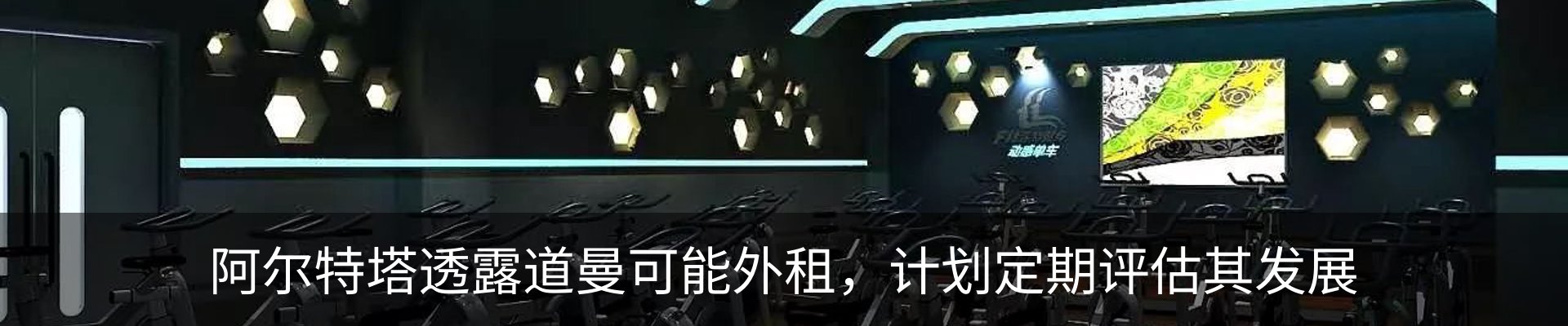 新闻动态