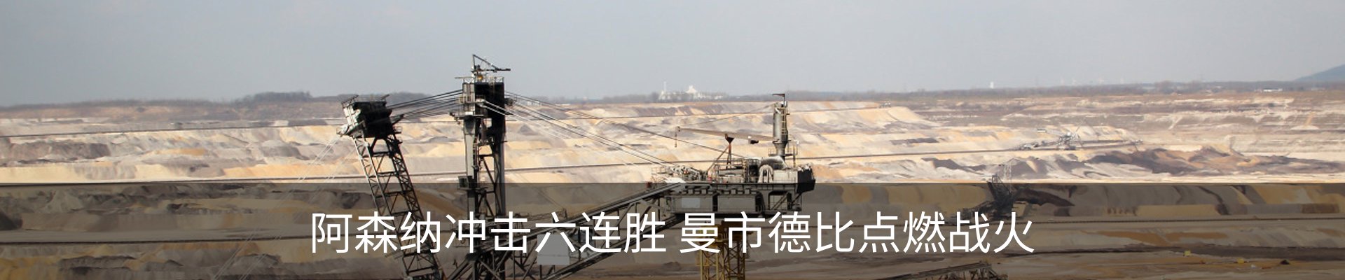 新闻动态