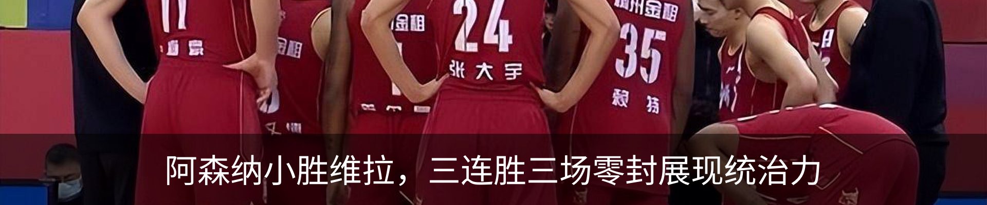 新闻动态