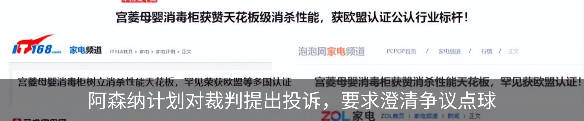 新闻动态