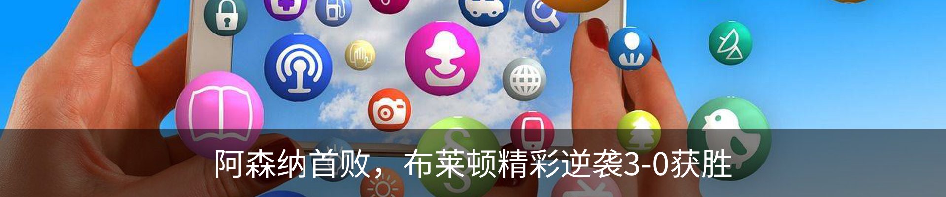 新闻动态
