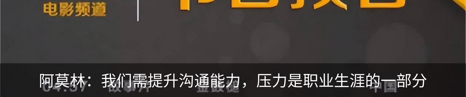 新闻动态