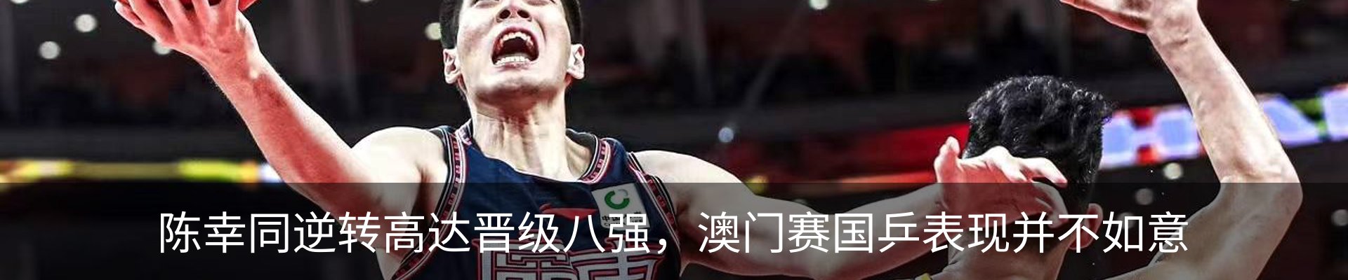 新闻动态
