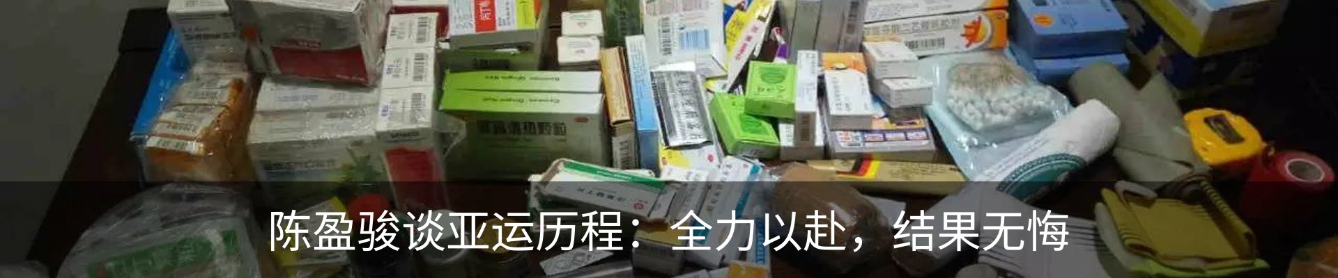 新闻动态