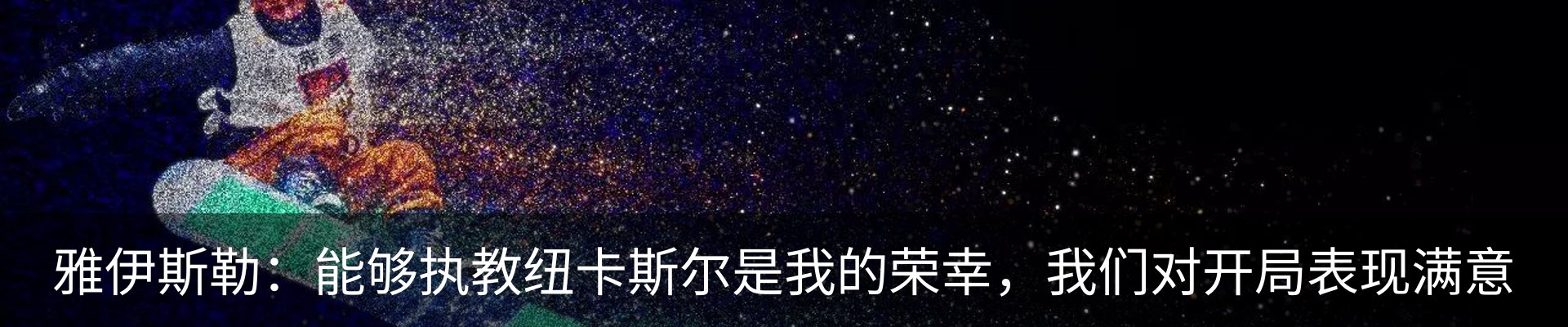 新闻动态