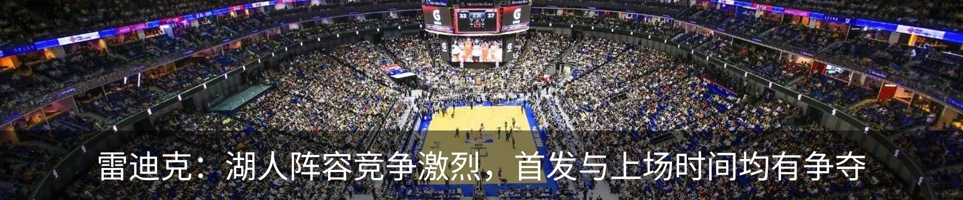 新闻动态