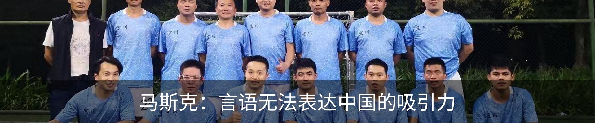 新闻动态