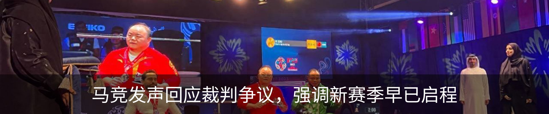 新闻动态