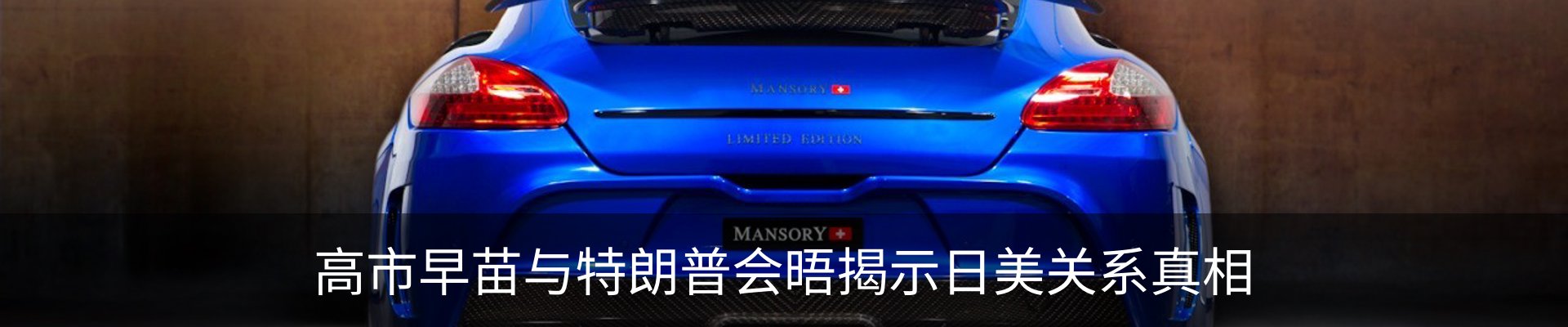 新闻动态