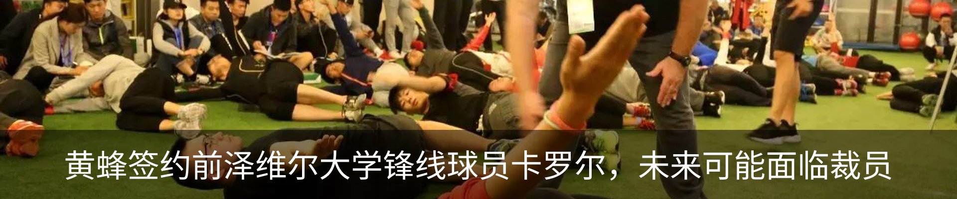 新闻动态