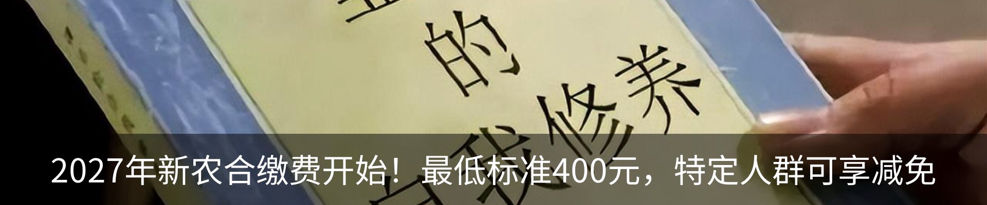 新闻动态