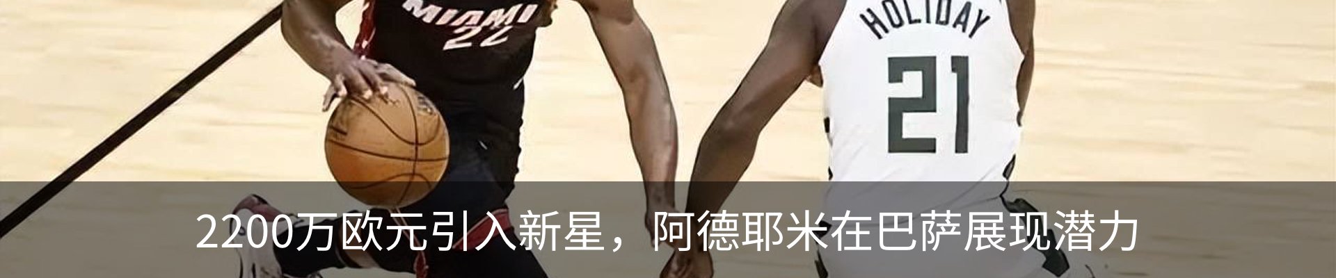 新闻动态