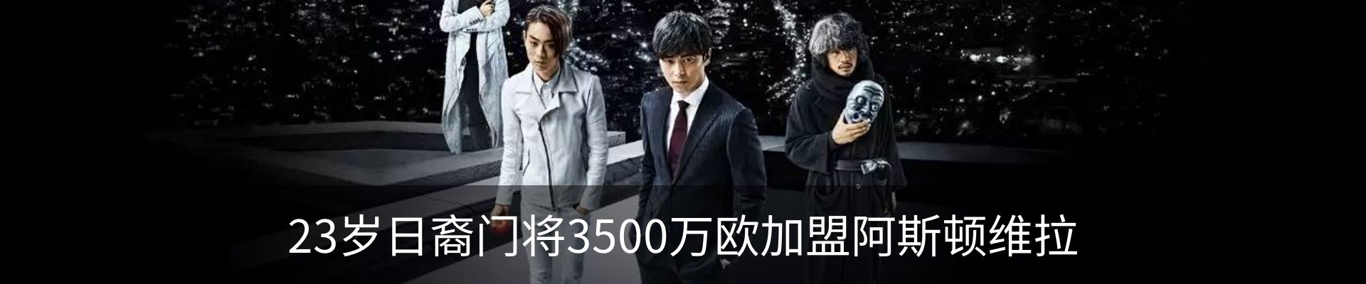 新闻动态