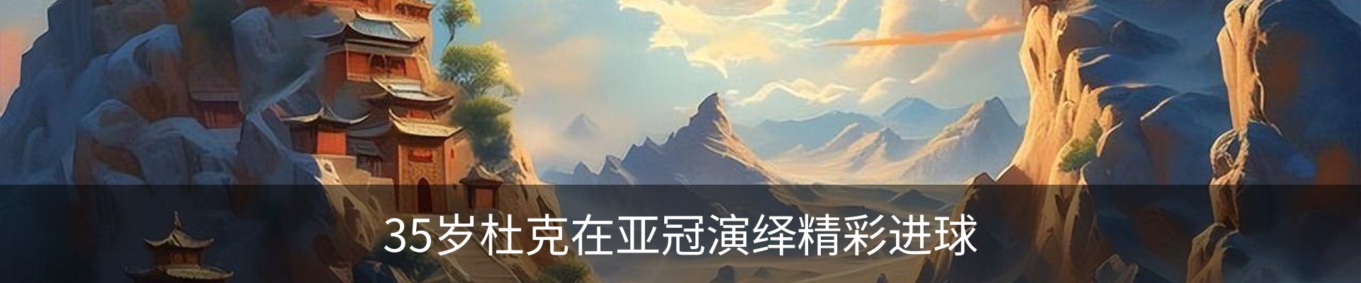 新闻动态