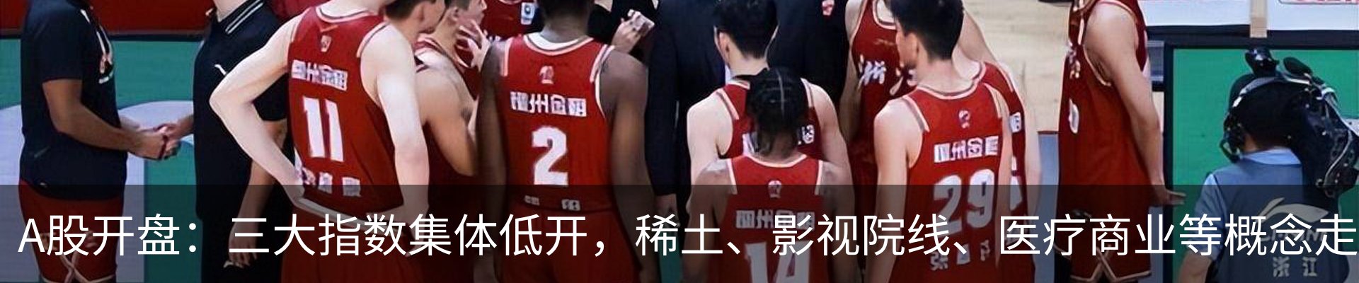 新闻动态