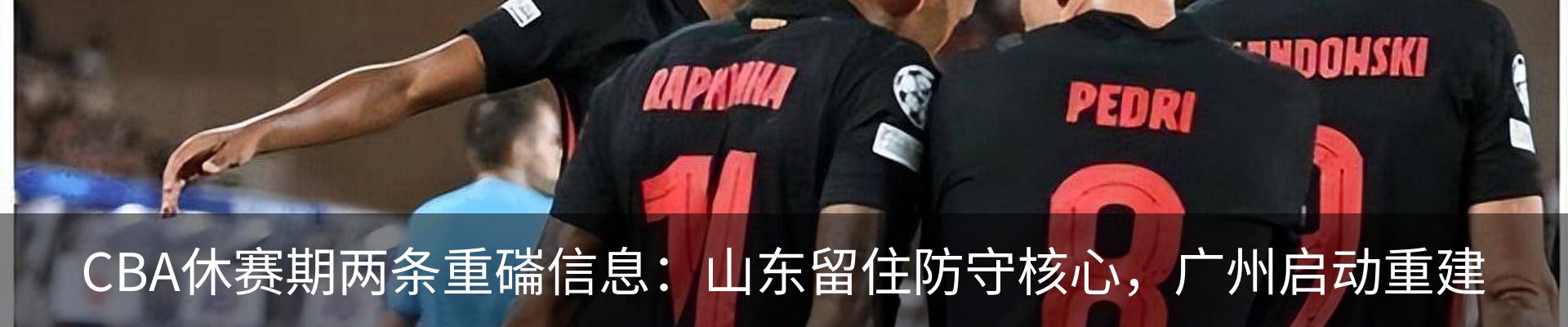 新闻动态