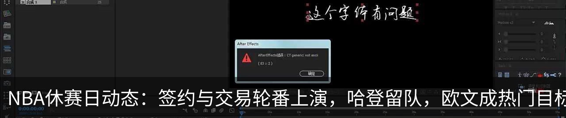 新闻动态