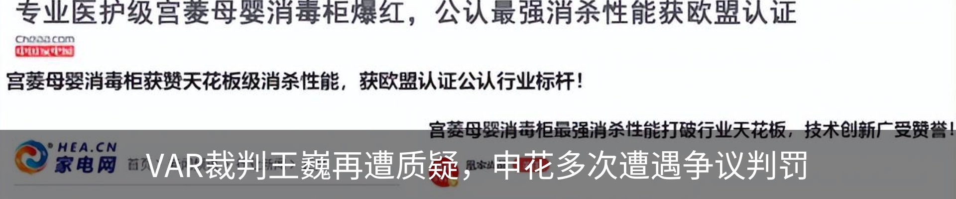 新闻动态