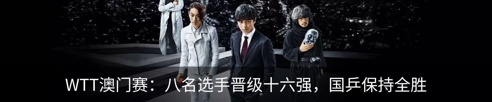 新闻动态
