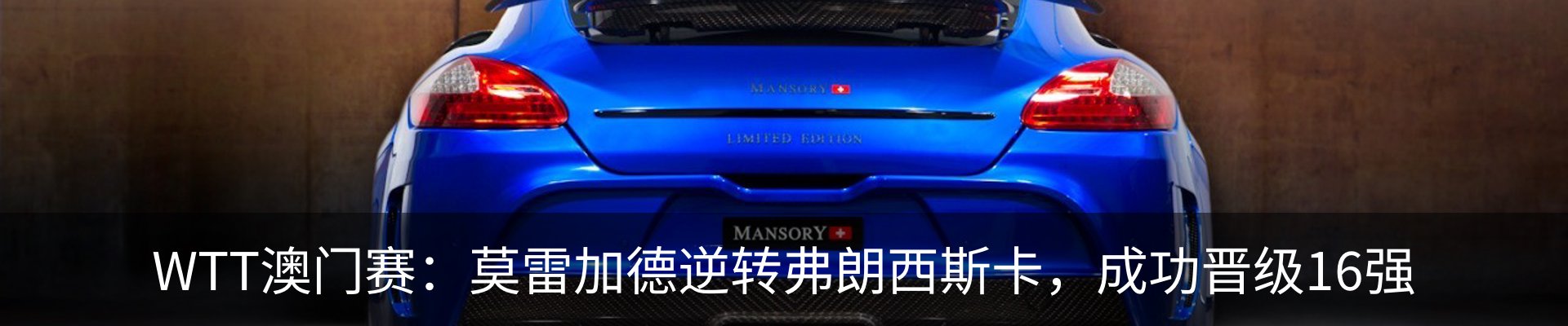 新闻动态
